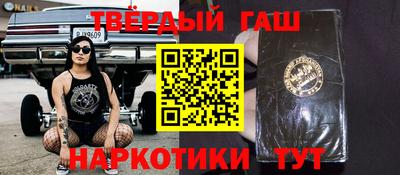 наркотики Железноводск