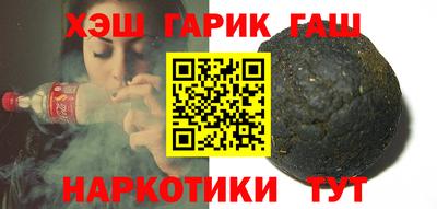 крисы Железногорск