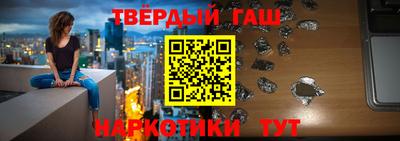 крисы Железногорск