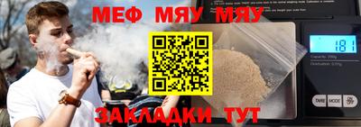 кокаин премиум Ефремов