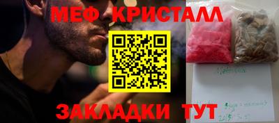 крисы Железногорск