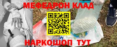 наркотики Железноводск