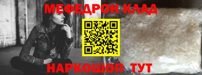 кокаин премиум Ефремов