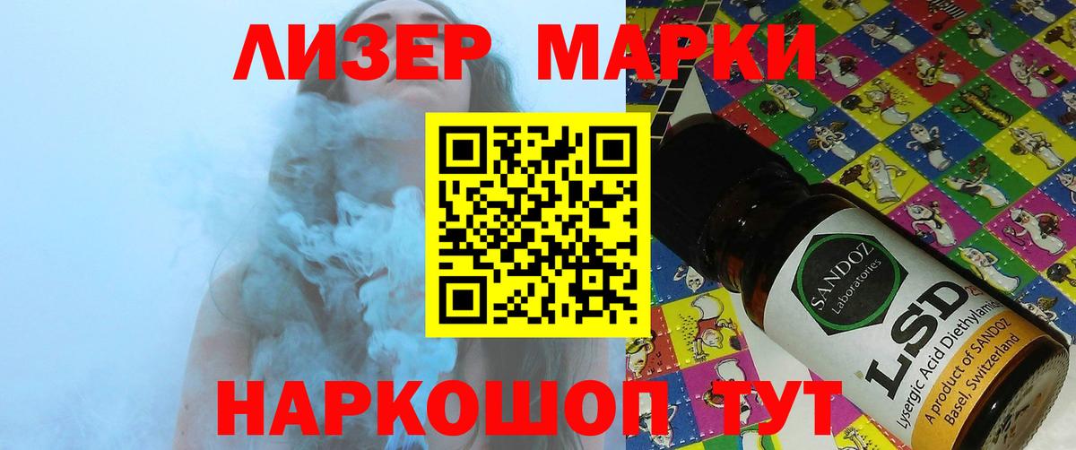 Лсд 25 экстази ecstasy Маркс