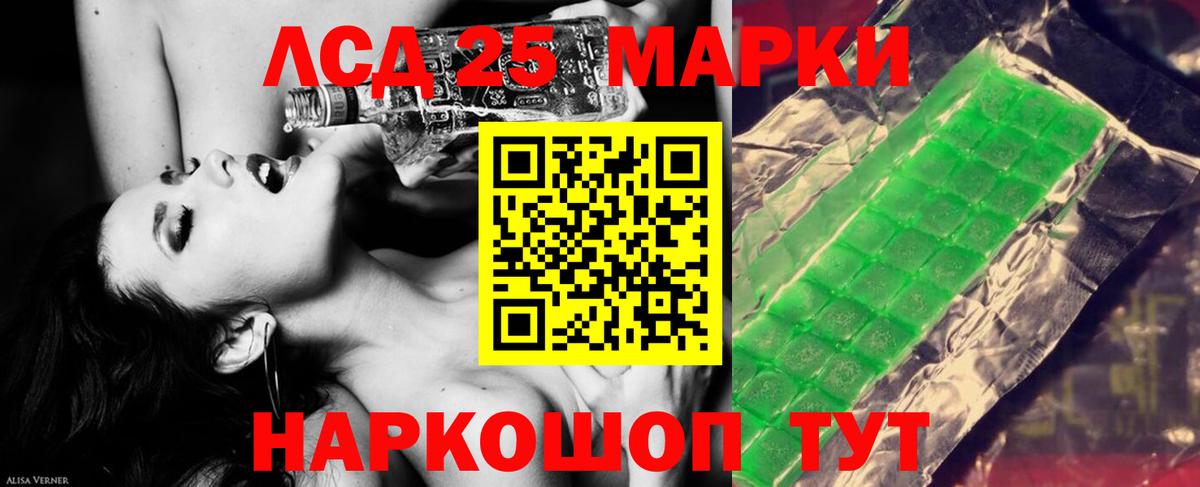 Маркс  ссылка на мегу как зайти  Вход с VPN  ЛСД экстази ecstasy  LSD-25 экстази кислота 