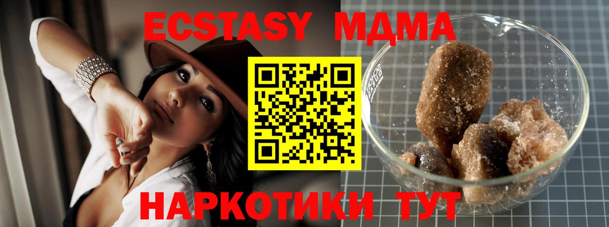 Маркс  МДМА VHQ  Вход с VPN 