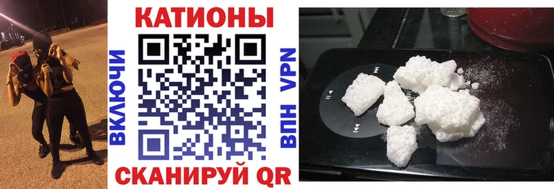 Мефедрон VHQ закладки Маркс