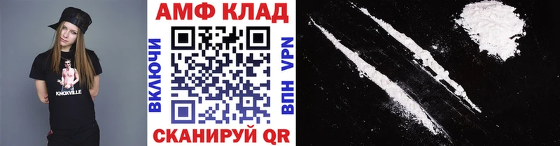 МЕТАМФЕТАМИН пудра цена mega как зайти Маркс
