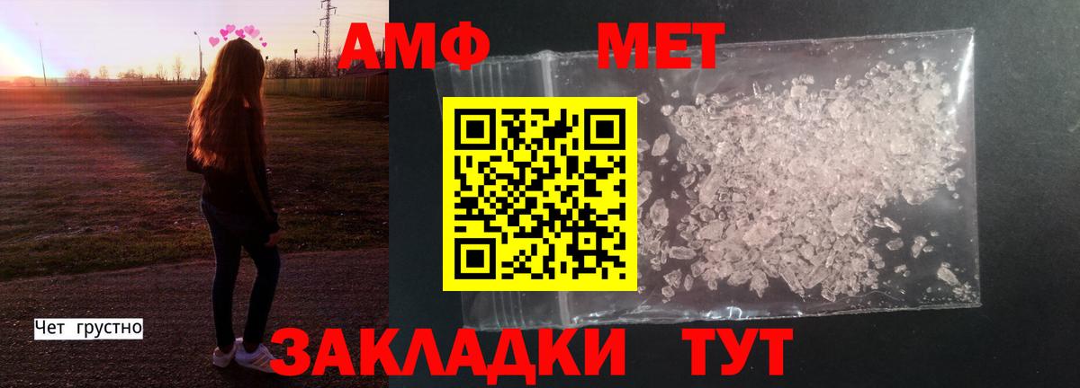 Маркс  Первитин кристалл  Первитин  Первитин кристалл  Вход с VPN 