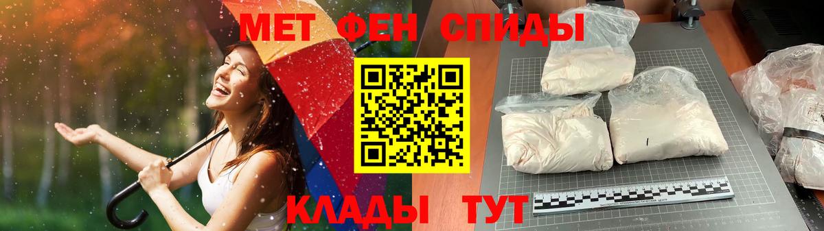 МЕТАМФЕТАМИН Декстрометамфетамин 99.9% Маркс