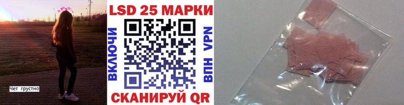 Марки 25I-NBOMe 1500мкг  Маркс 