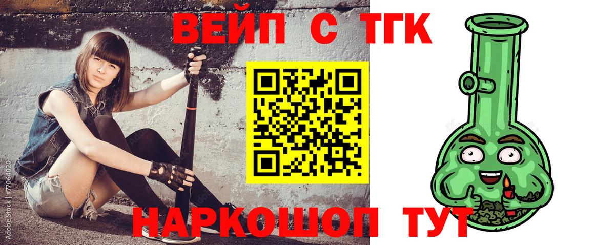 Маркс  Дистиллят ТГК концентрат  Дистиллят ТГК вейп  Вход с VPN 