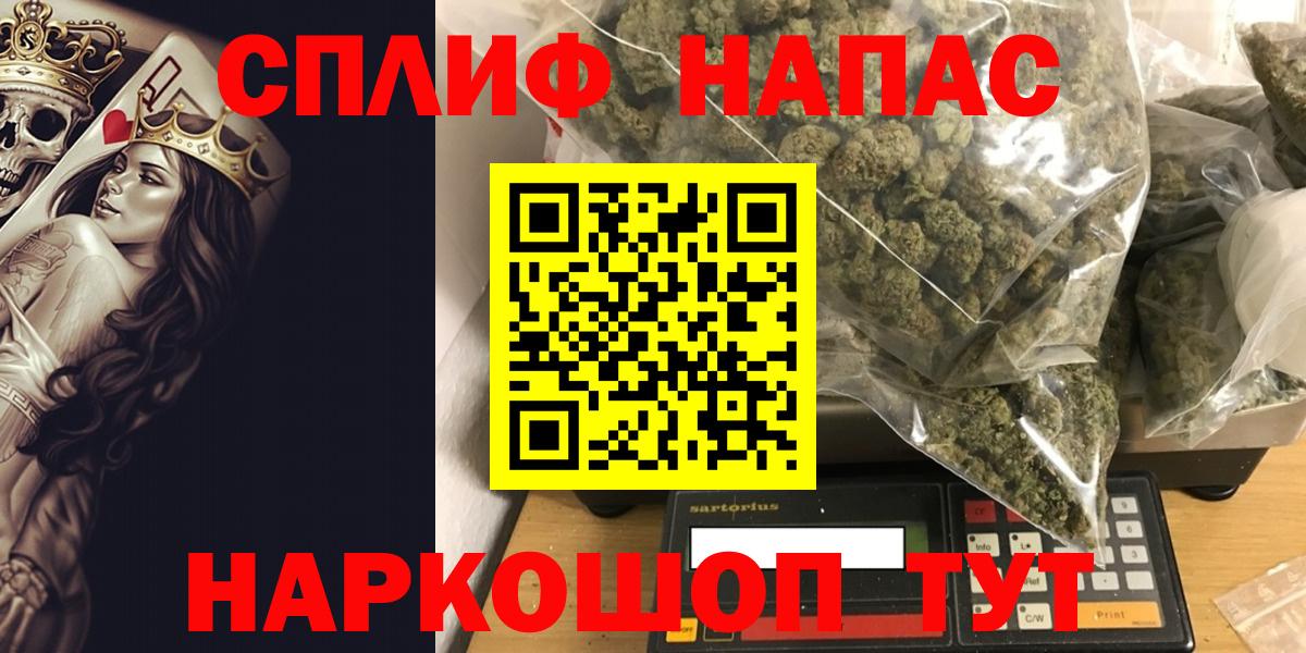 Маркс  Марихуана индика  Вход с VPN  Бошки марихуана VHQ  Канабис White Widow 